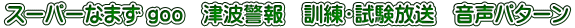 X[p[Ȃ܂ goo@Ôgx@PE@p^[